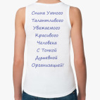 Женская майка