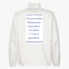 Ветровка без капюшона