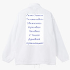 Ветровка с капюшоном