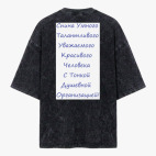 Футболка оверсайз вареная