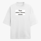 Футболка оверсайз
