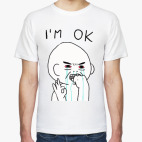 Мужская футболка