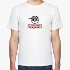 Турникет ищете, гражданин?