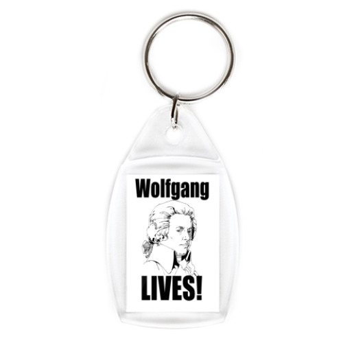 Брелок с принтом Wolfgang LIVES!