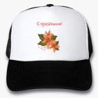 Кепки Trucker