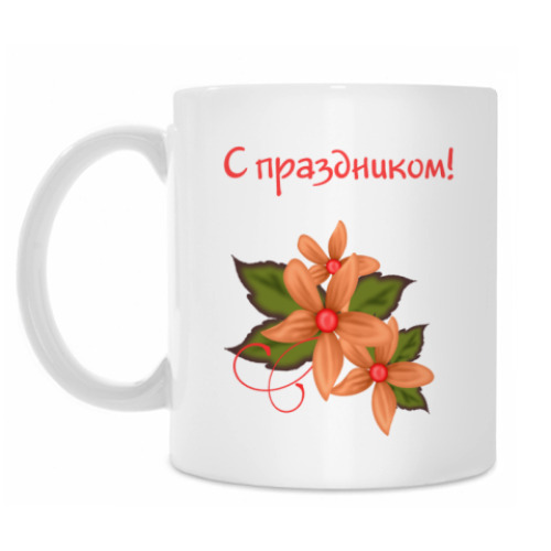 Кружка с принтом Люба