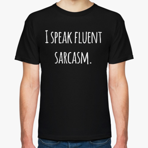 Футболка с принтом I speak fluent sarcasm