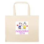 Большая сумка шоппер