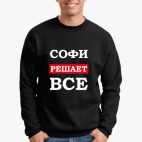 Свитшот