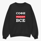 Свитшот оверсайз