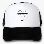 Кепки Trucker