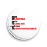 Велосипед Маленький Хромомолибденовый