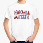 Детская футболка