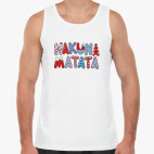 Мужская майка