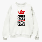 Свитшот оверсайз