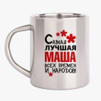 Кружка металлическая