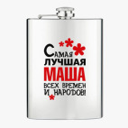 Фляжка стальная