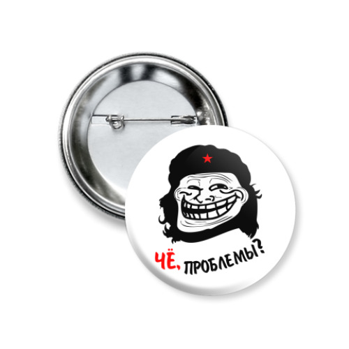 Значок 37мм с принтом Чё, проблемы???