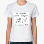 Женская футболка