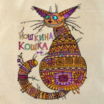 Йошкина Кошка