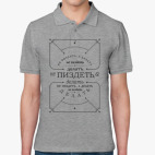 Мужская рубашка поло