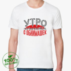 Мужская футболка органик