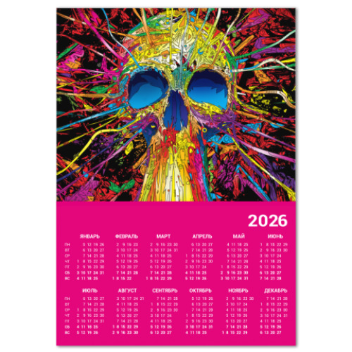 Календарь с принтом Skull