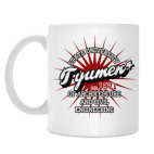 ТюмГАСУ - Тюменский Гос. Архитектурно-Строительный