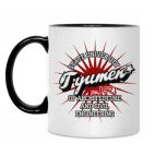 Кружка двухцветная