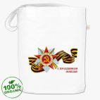 День победы 9 мая.