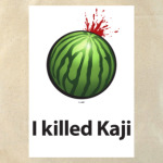  «Признание»