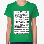 Женская футболка