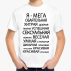 Детская футболка