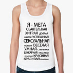 Женская майка