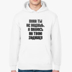 Толстовка худи