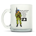 Кружка матовая