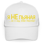 Бейсболка