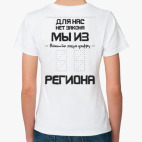 Женская футболка