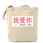 Холщовая сумка