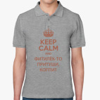 Мужская рубашка поло