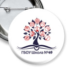 ГБОУ Школа № 49 Москвы