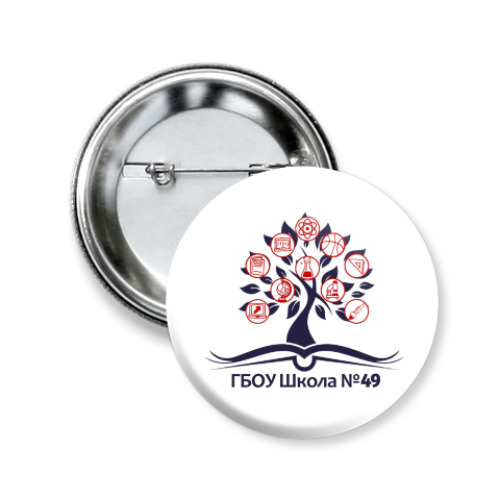 Значок 50мм с принтом ГБОУ Школа № 49 Москвы