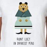 Тетушка Люси