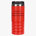 Тамблер