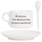Кофейный набор