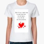 What if I can't forget you?