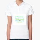 Женская рубашка поло