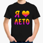 Детская футболка