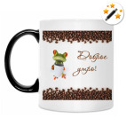 Кружка-хамелеон