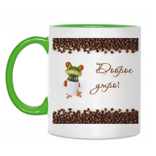 Кружка с принтом доброе утро